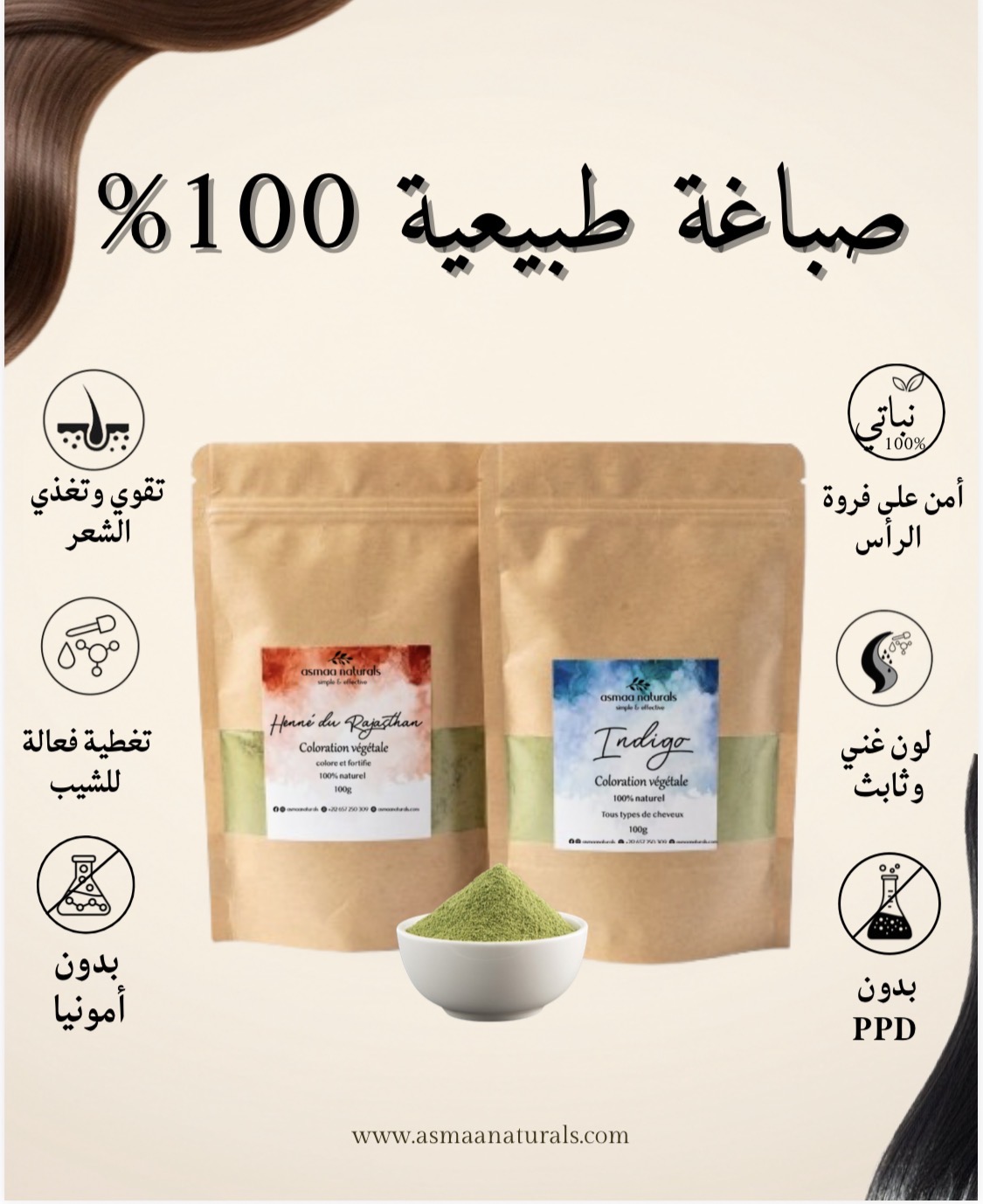 Duo Coloration Duo Coloration